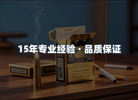 香烟产品展示