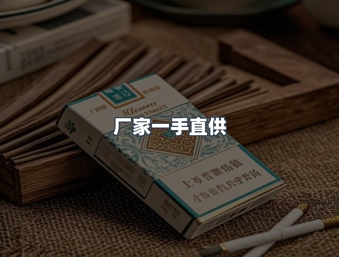 服务优势